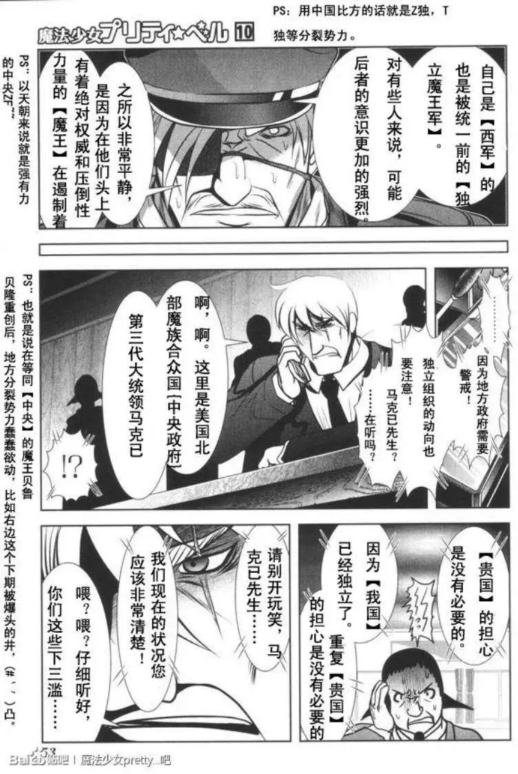 第37回