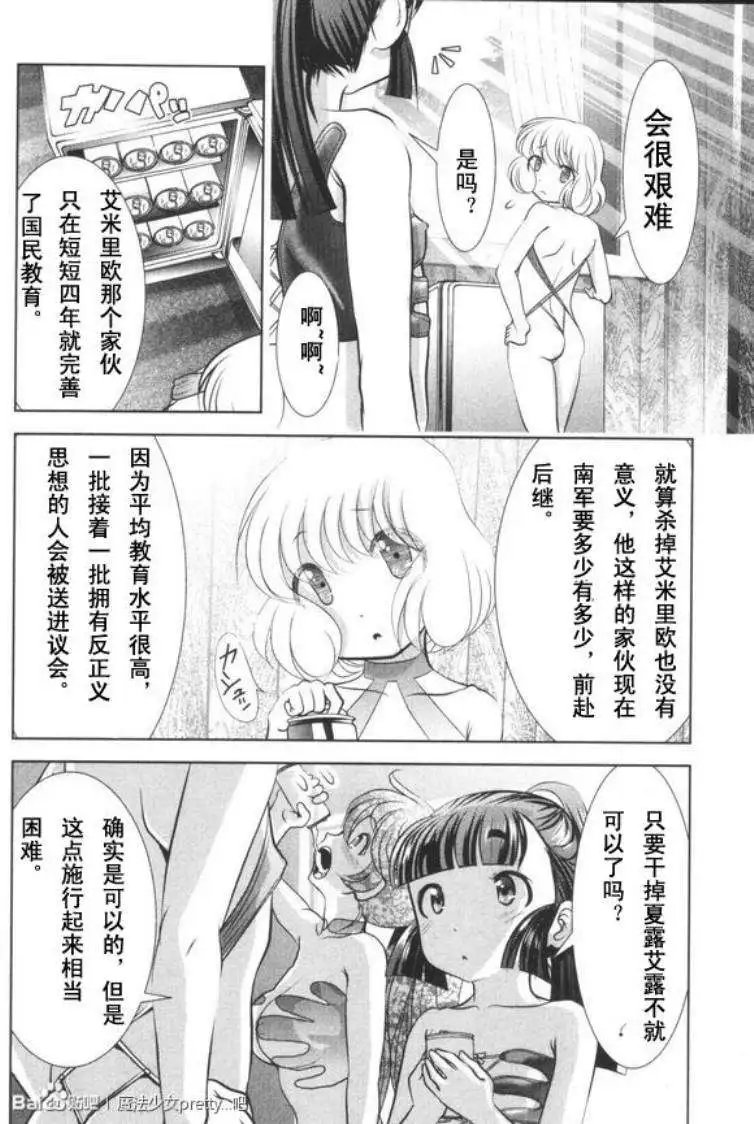 第37回