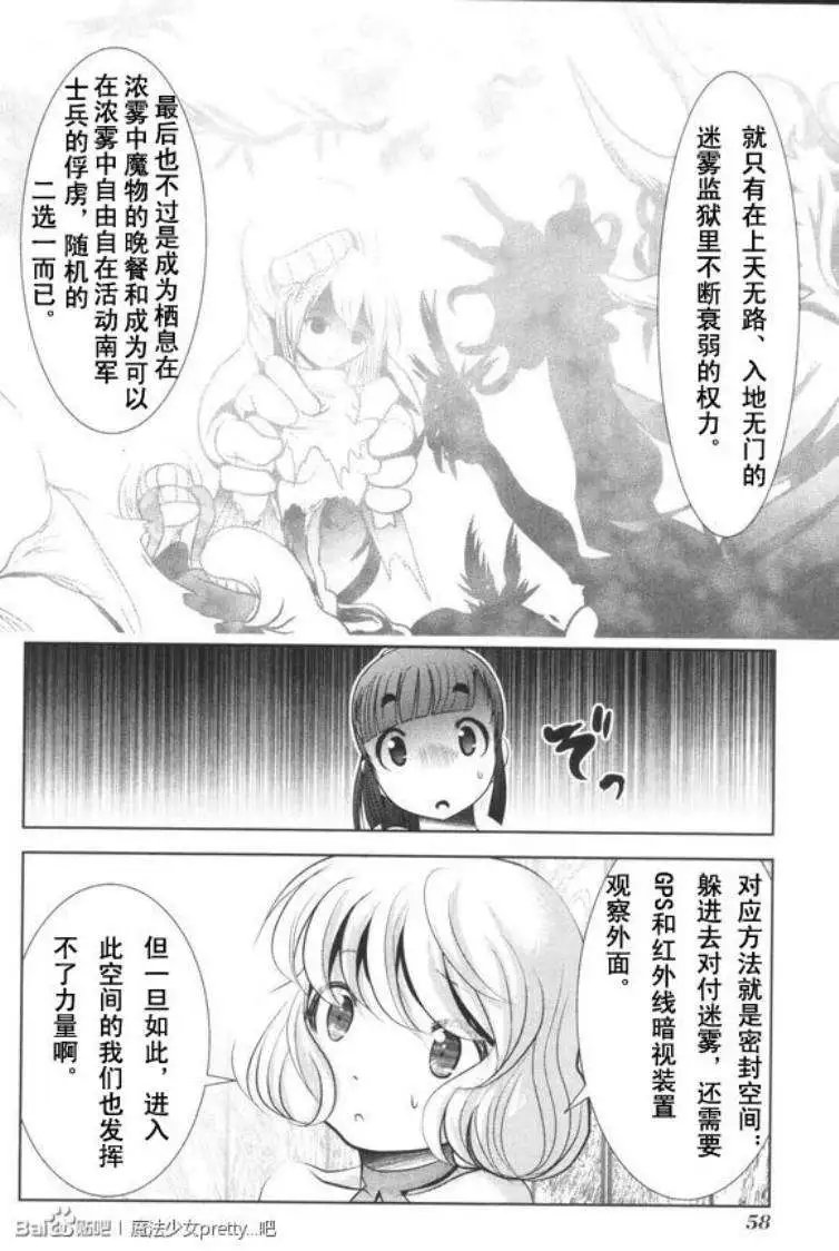 第37回