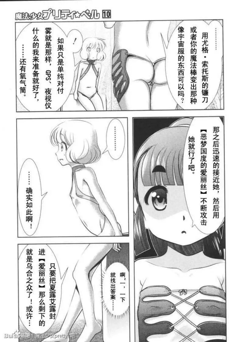 第37回