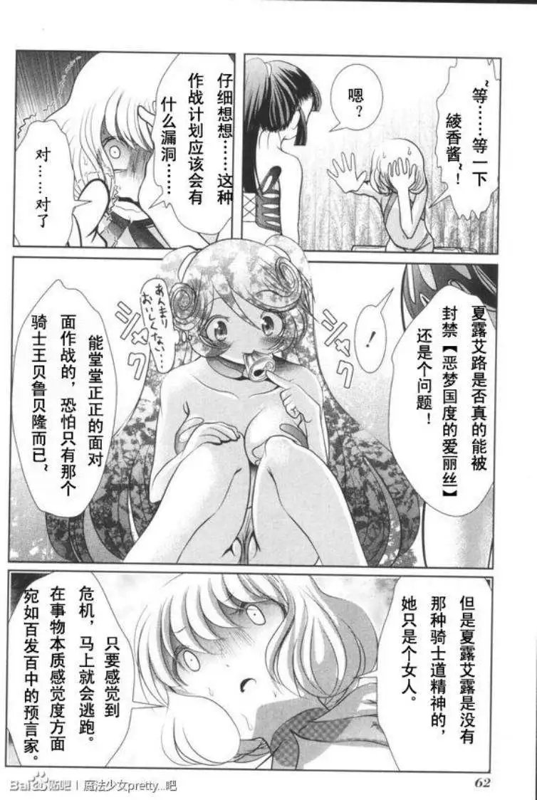 第37回