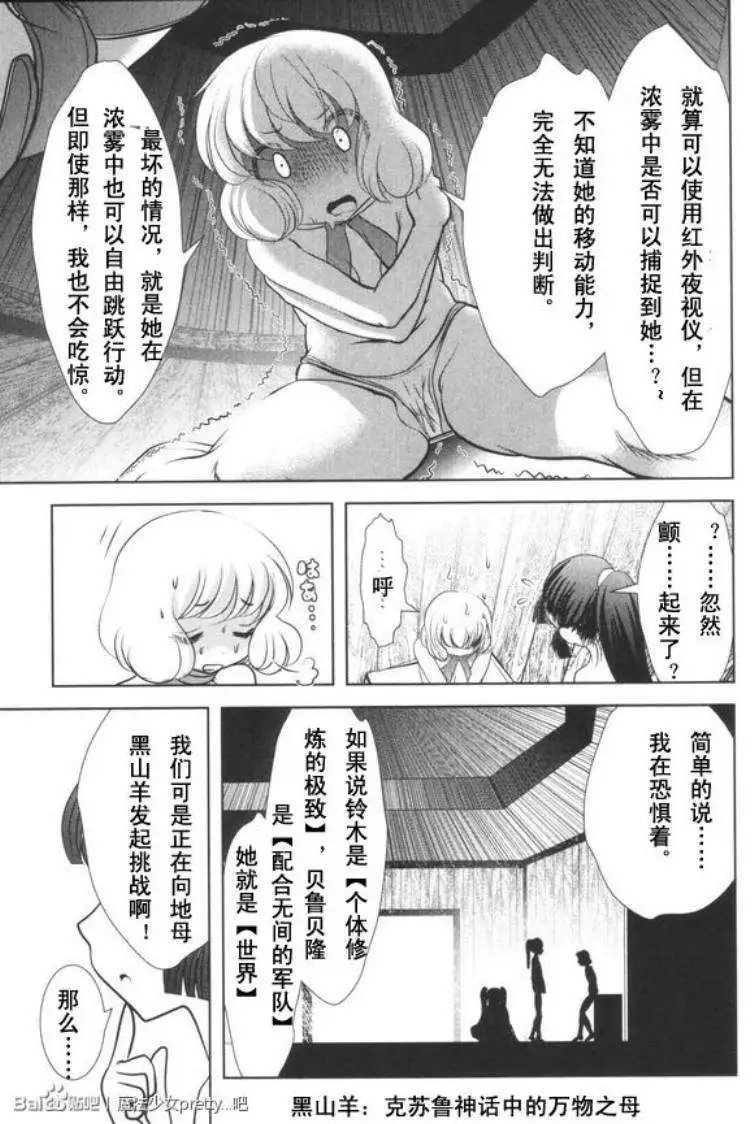 第37回