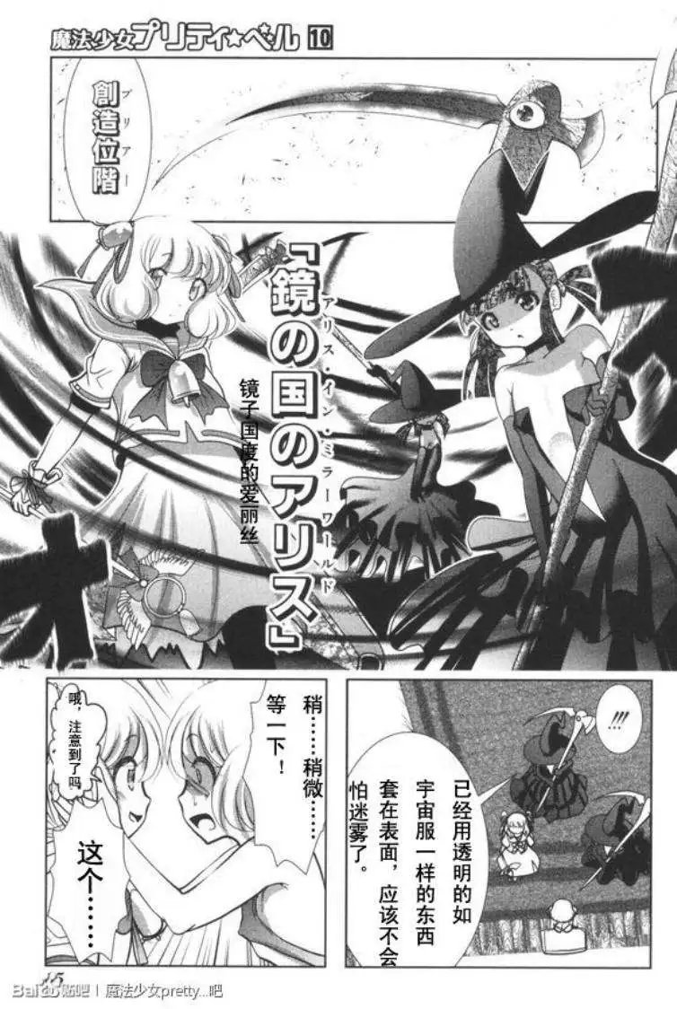第37回