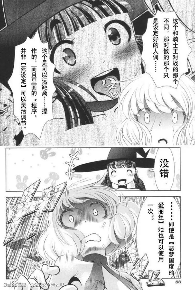 第37回