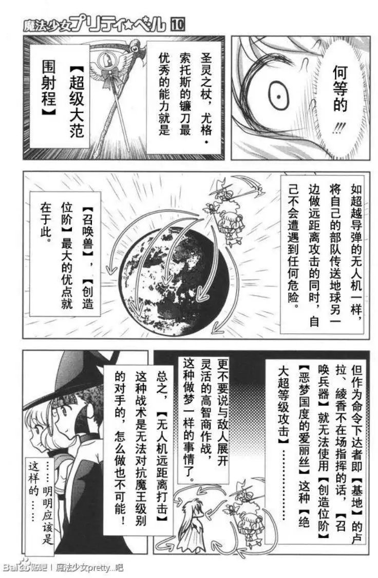 第37回