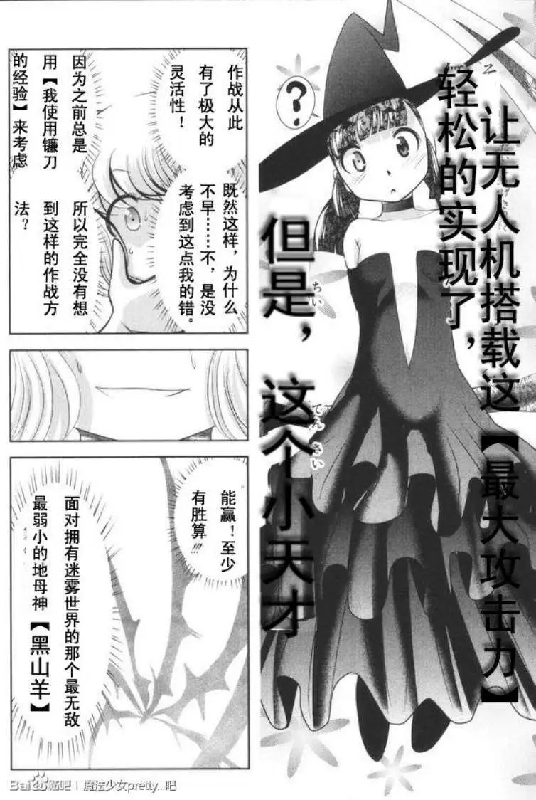 第37回