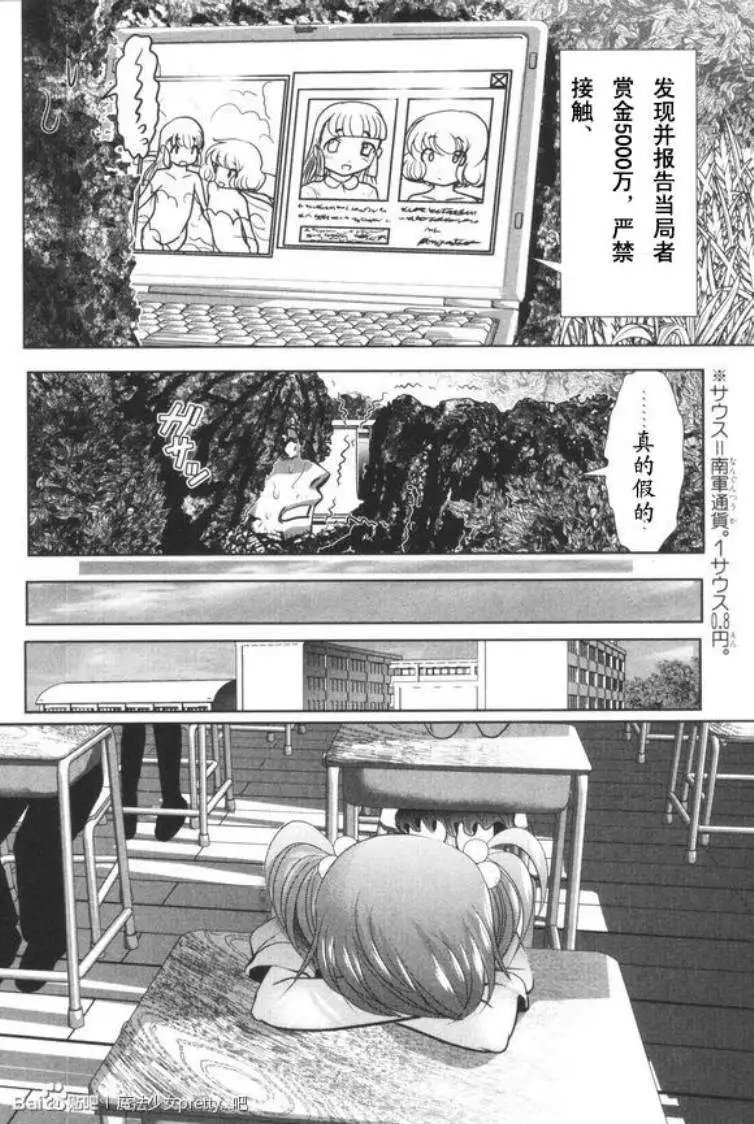 第37回