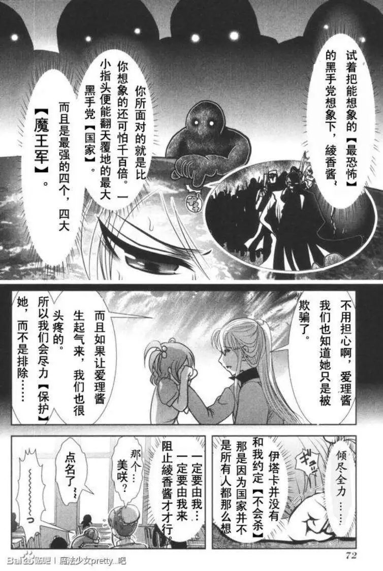 第37回