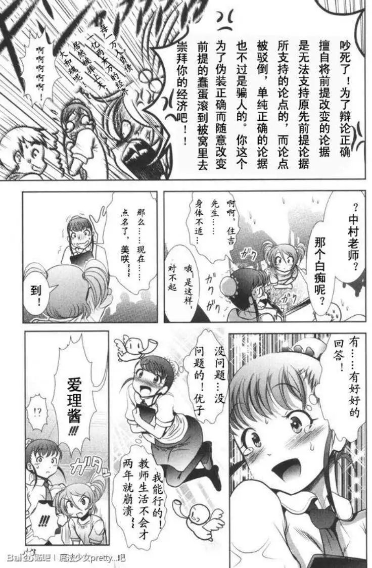 第37回