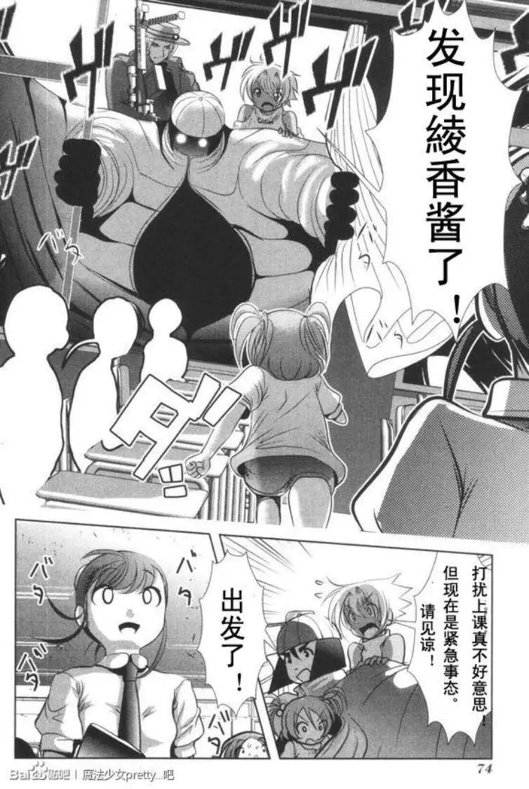 第37回