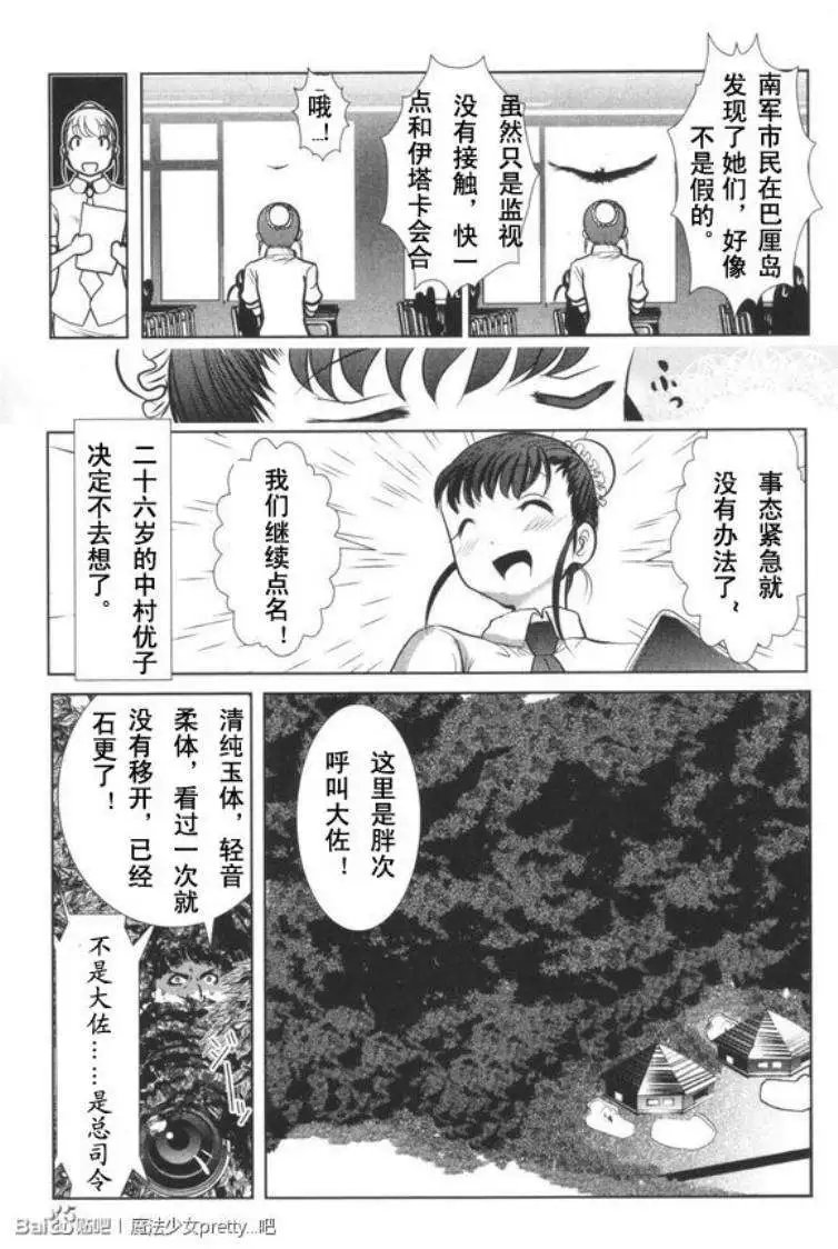 第37回