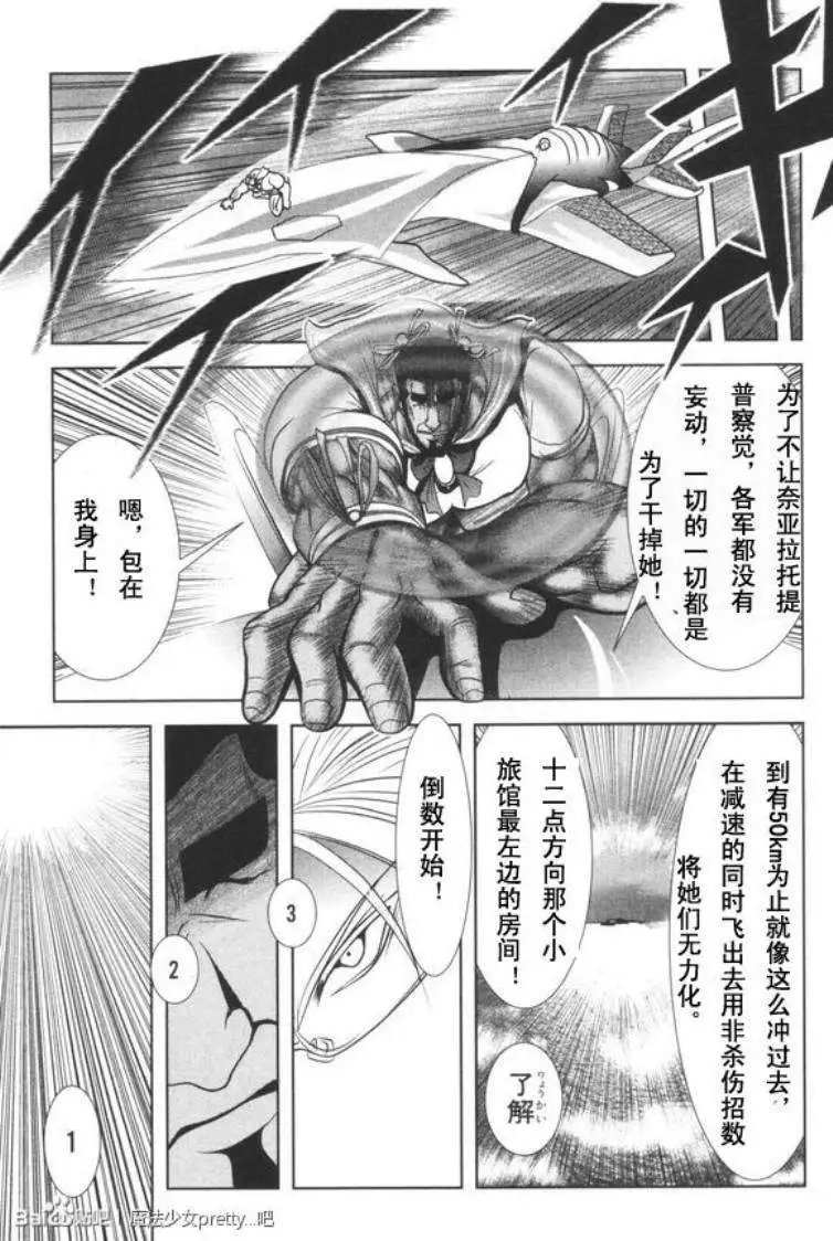 第37回