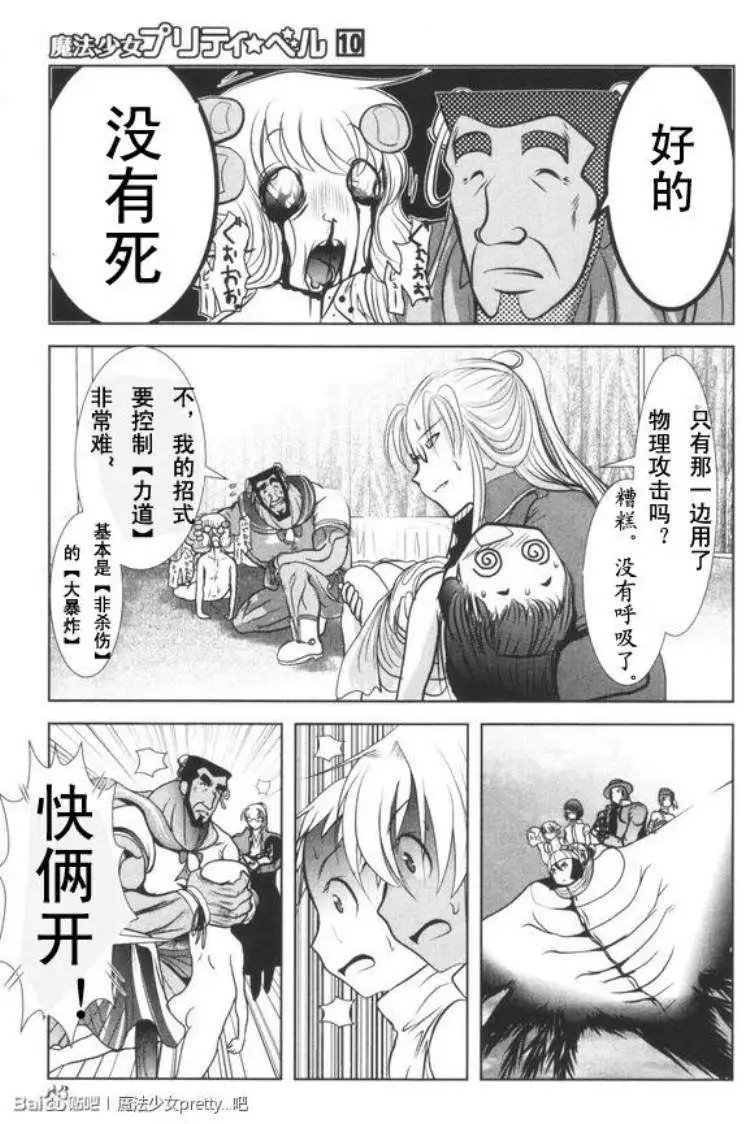 第37回