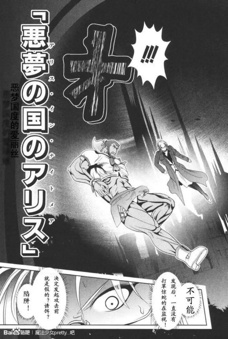 第37回