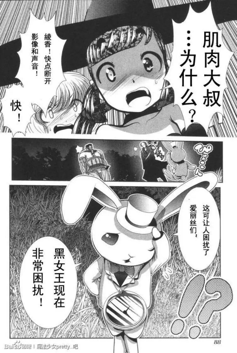 第37回