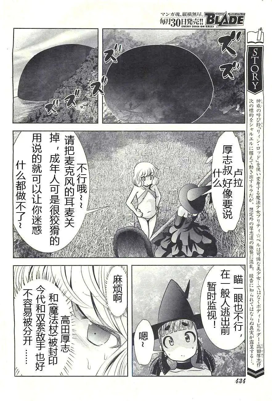 第38回