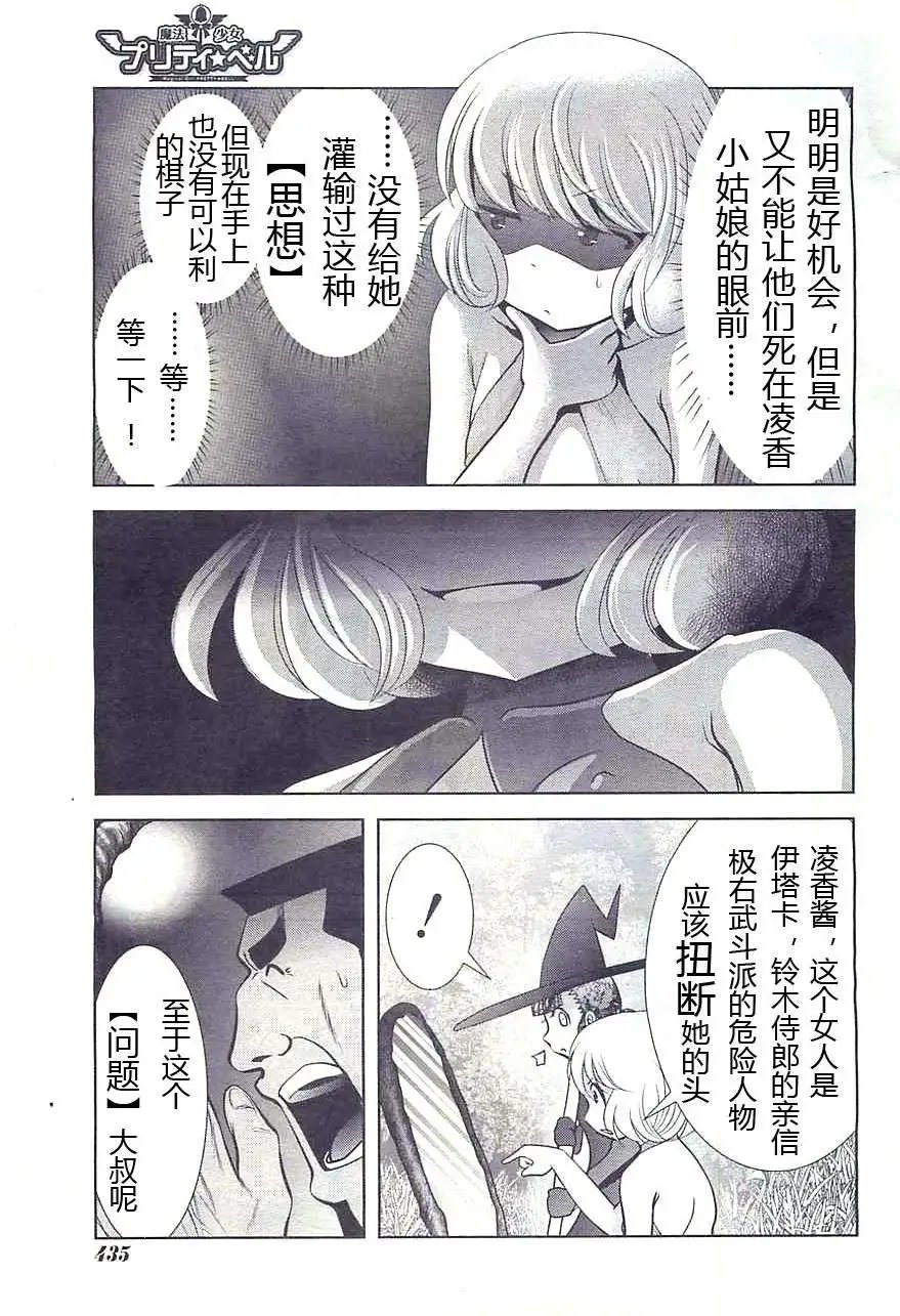 第38回