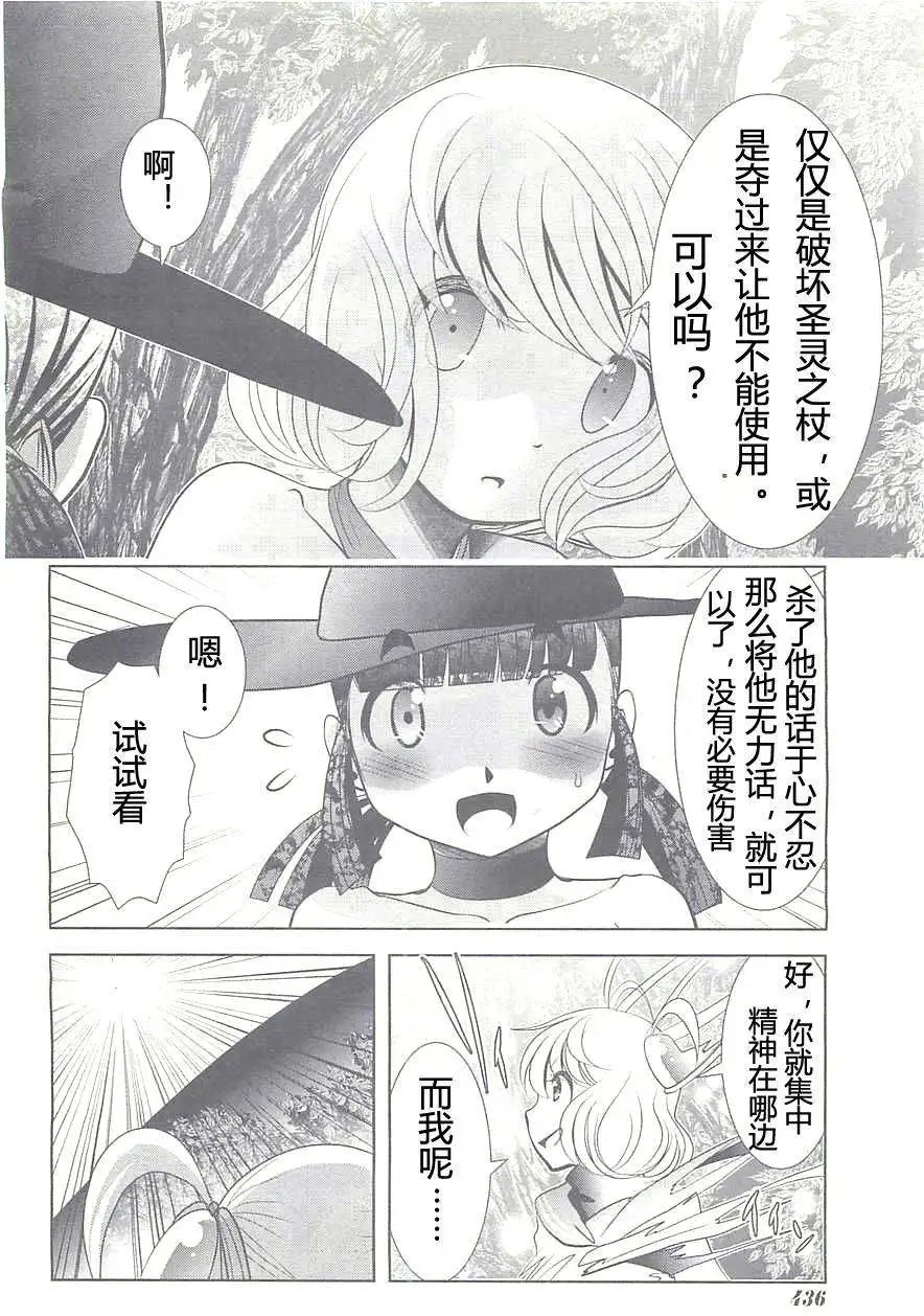 第38回