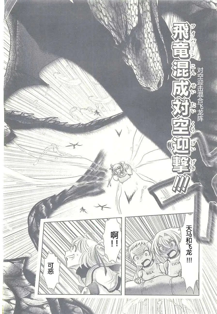 第38回