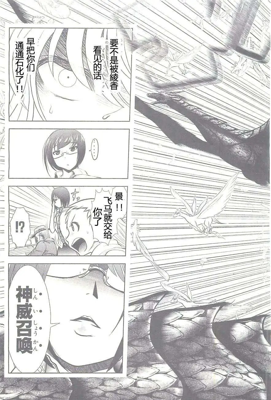 第38回