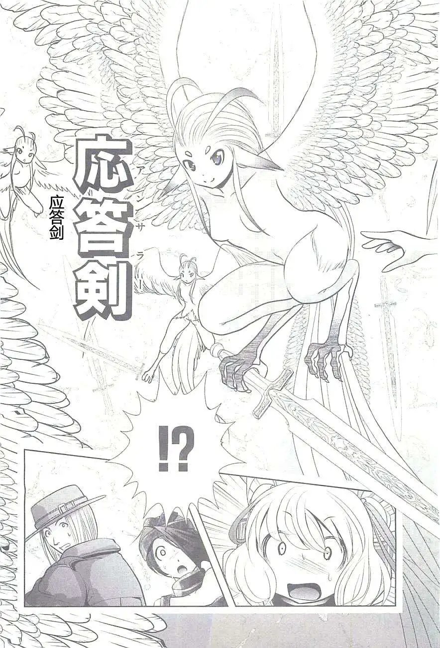 第38回