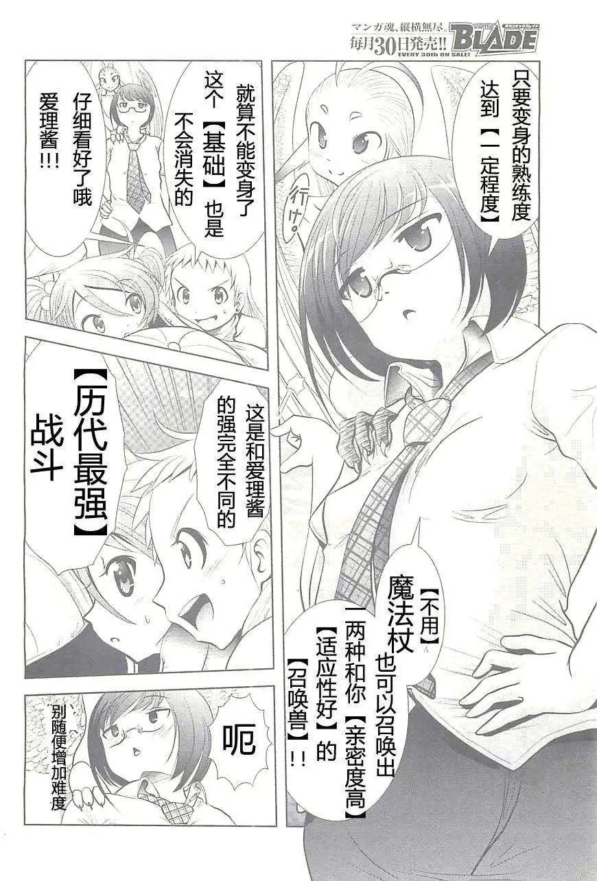 第38回