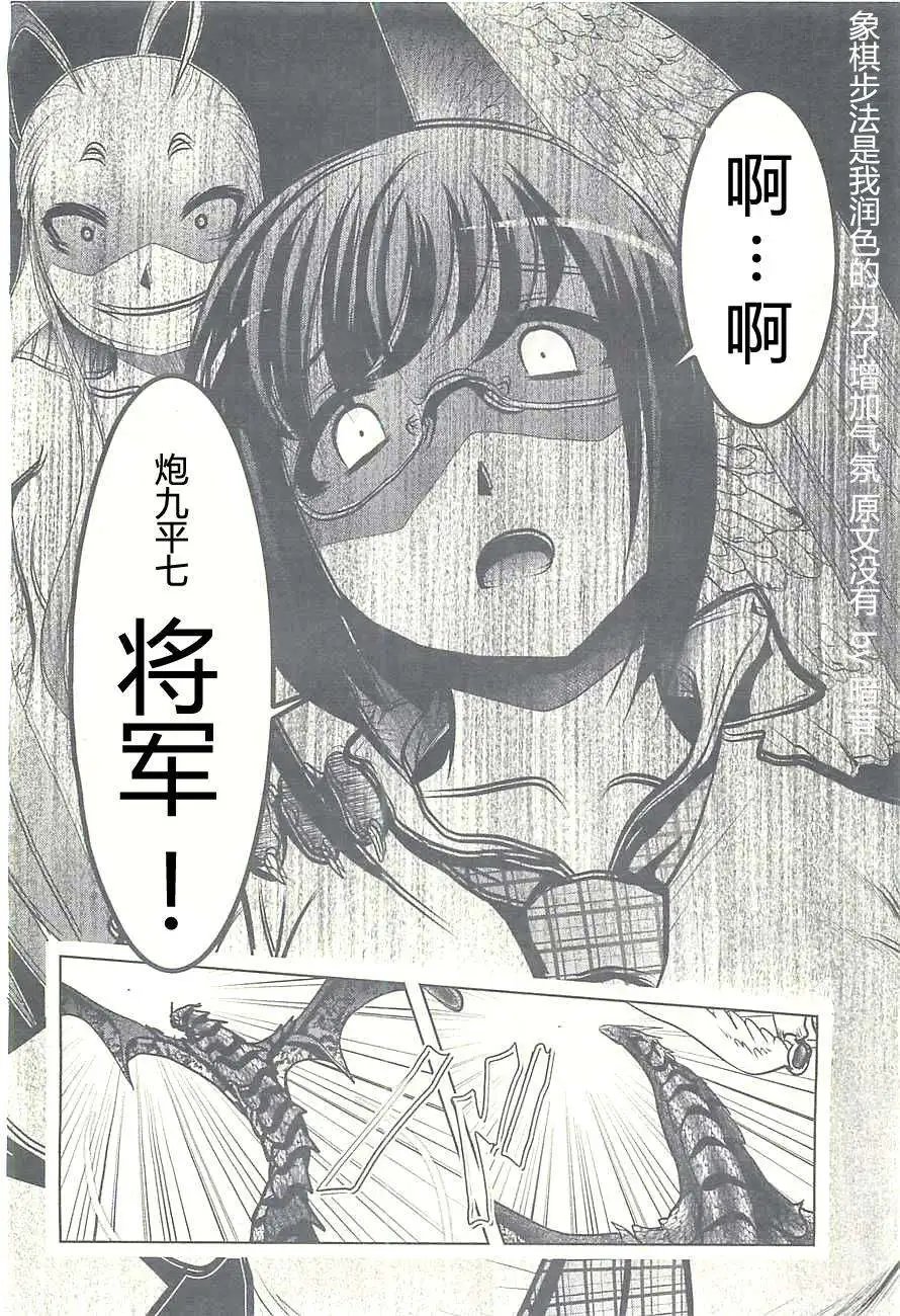 第38回