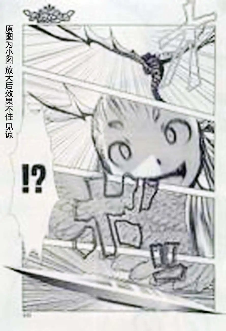 第38回