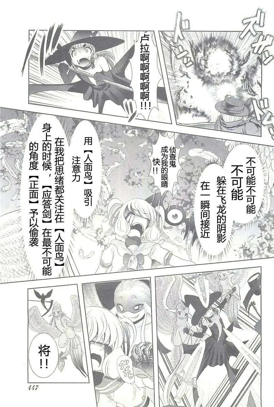 第38回