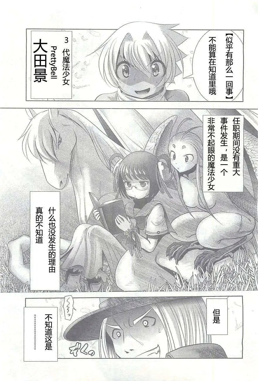 第38回