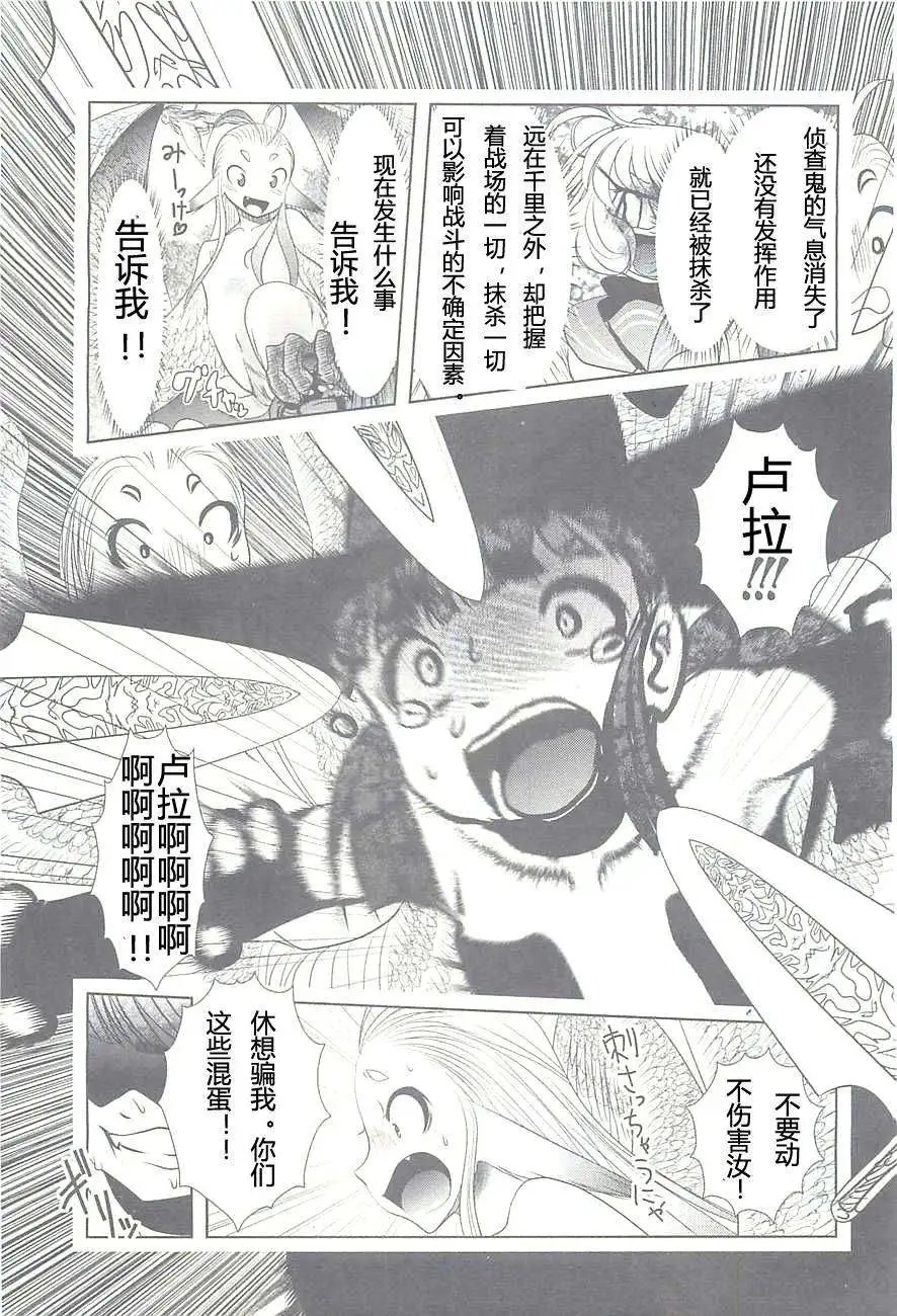 第38回
