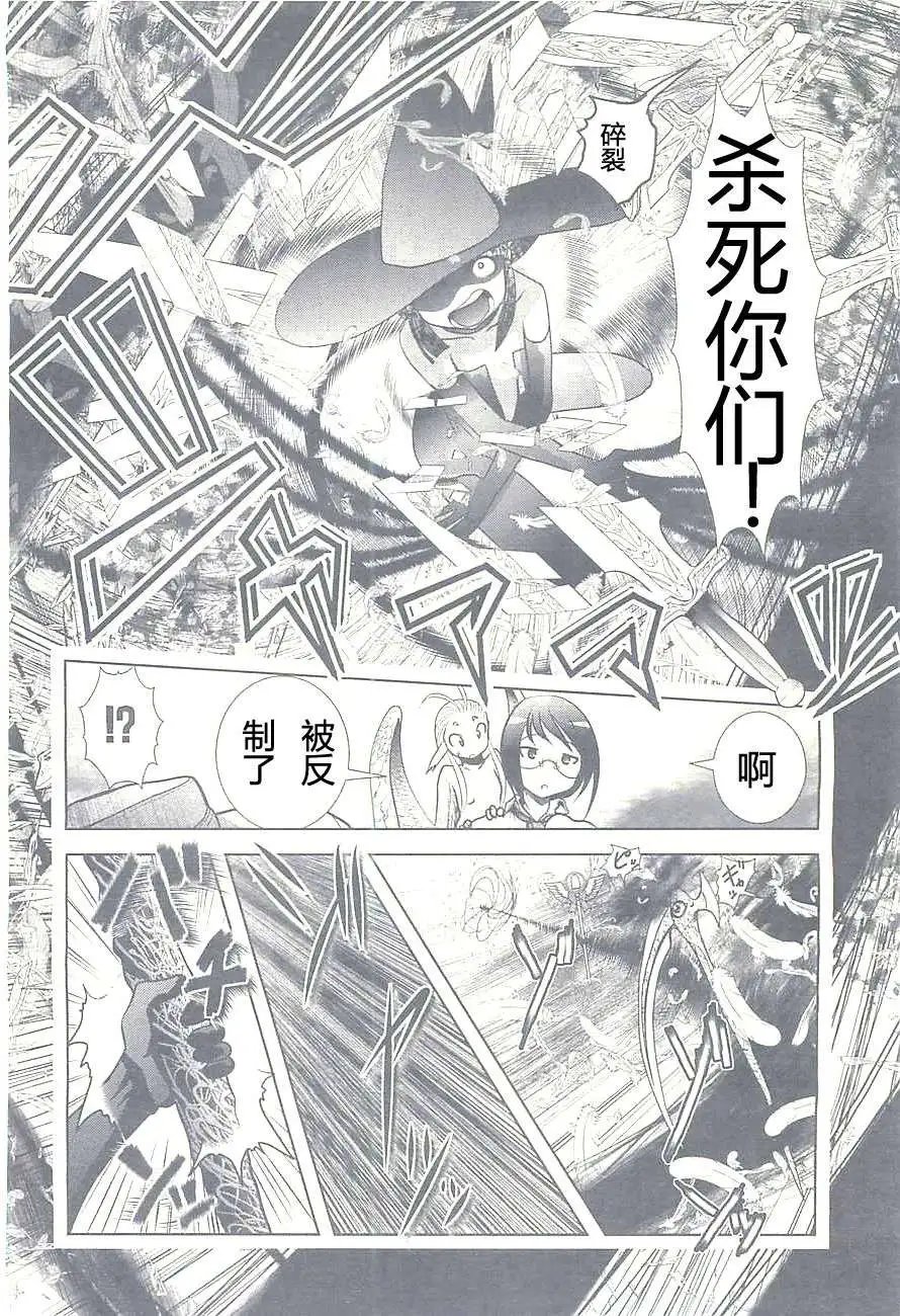 第38回
