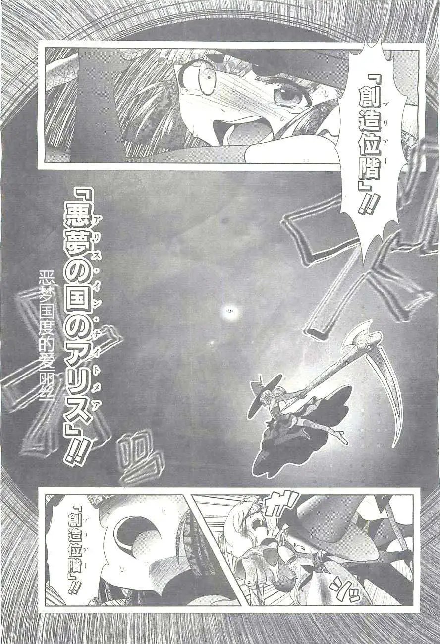 第38回