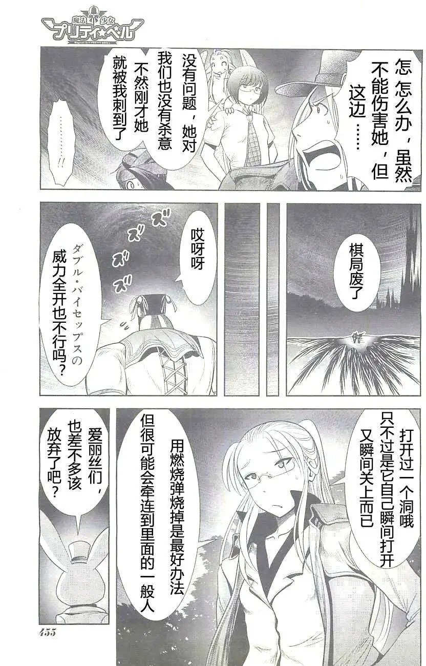 第38回
