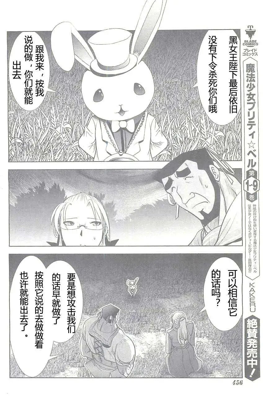 第38回