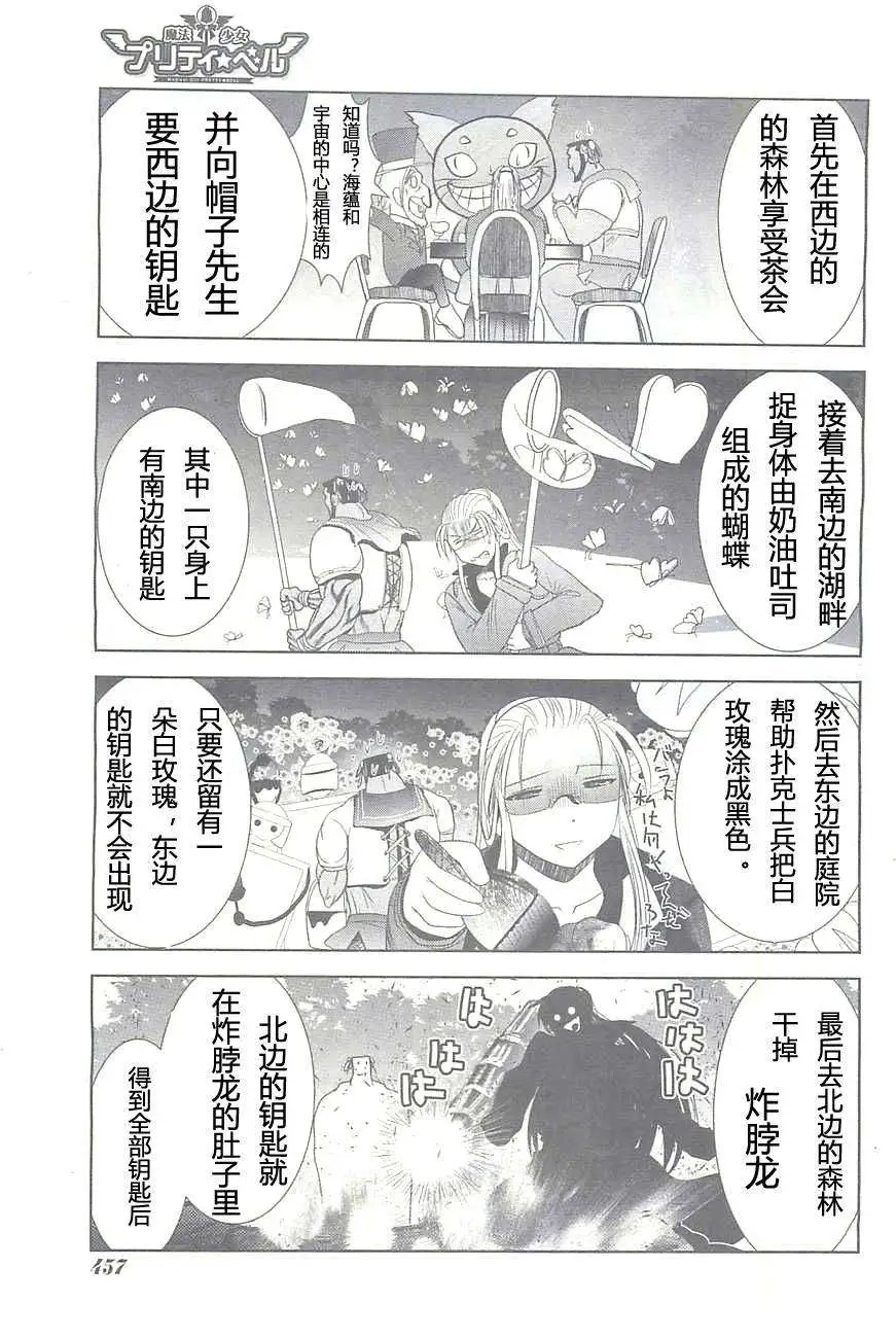 第38回