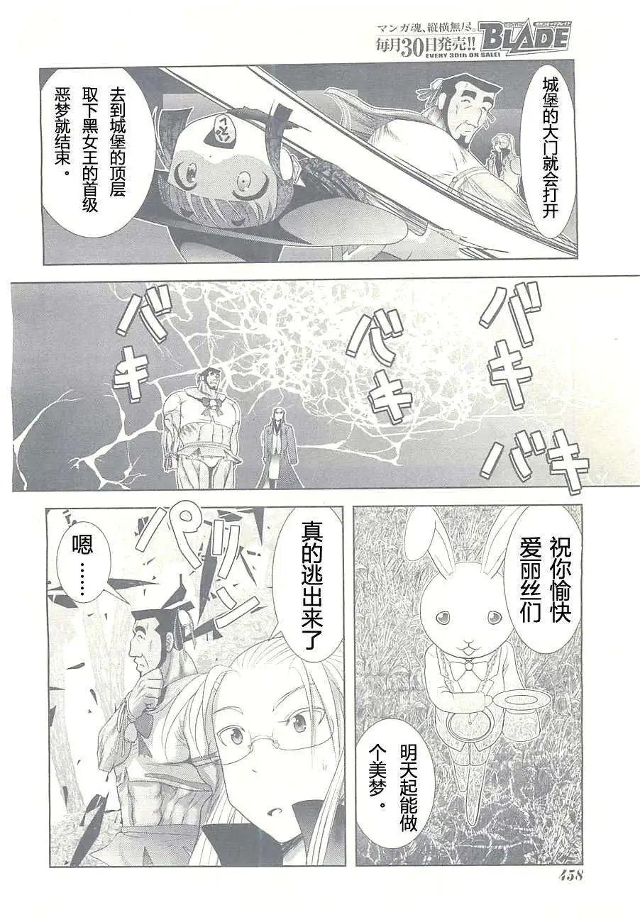 第38回