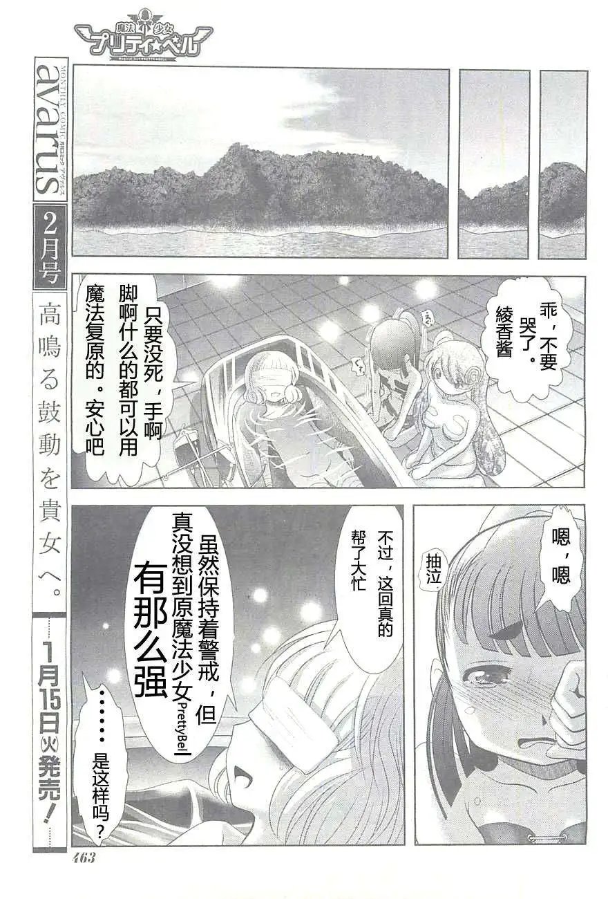 第38回