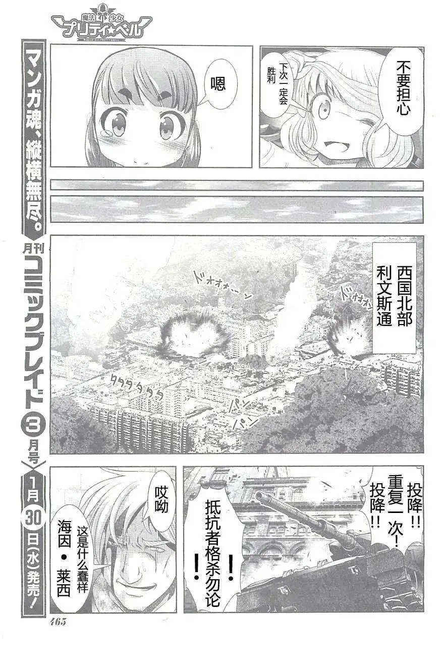 第38回