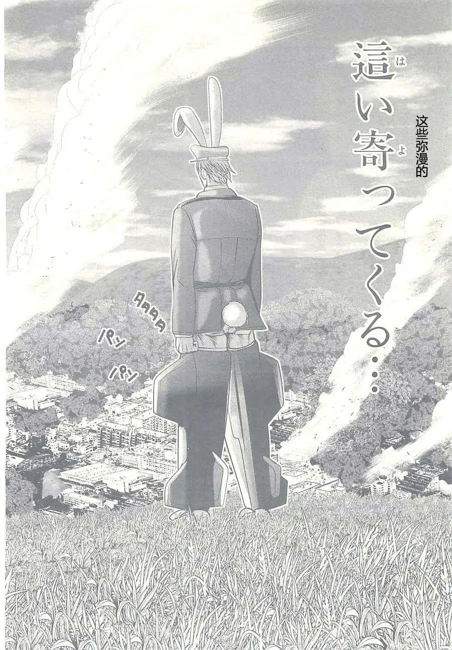 第38回