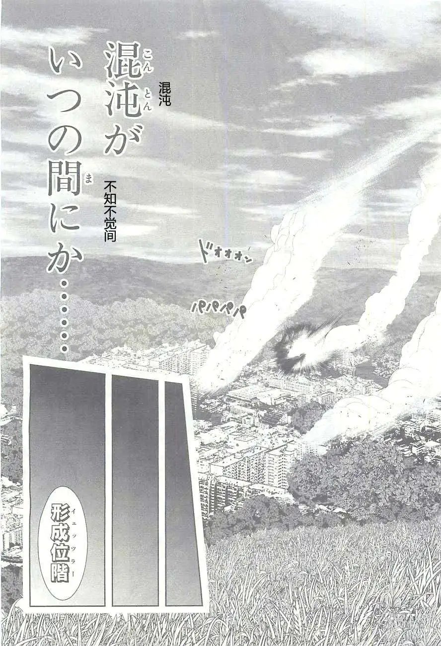 第38回