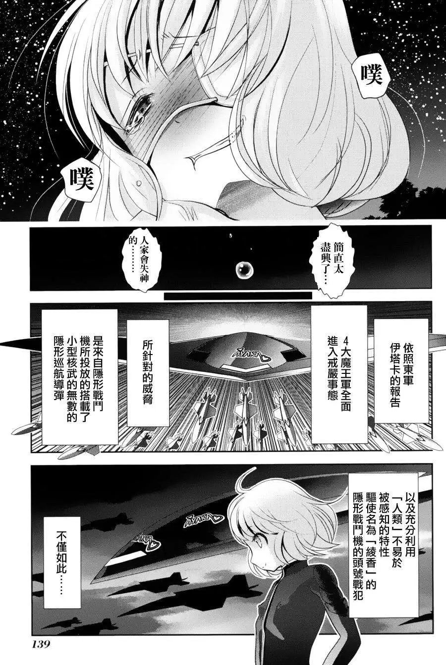 第39回