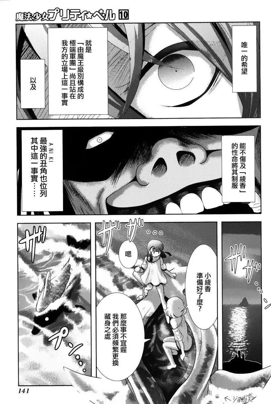 第39回