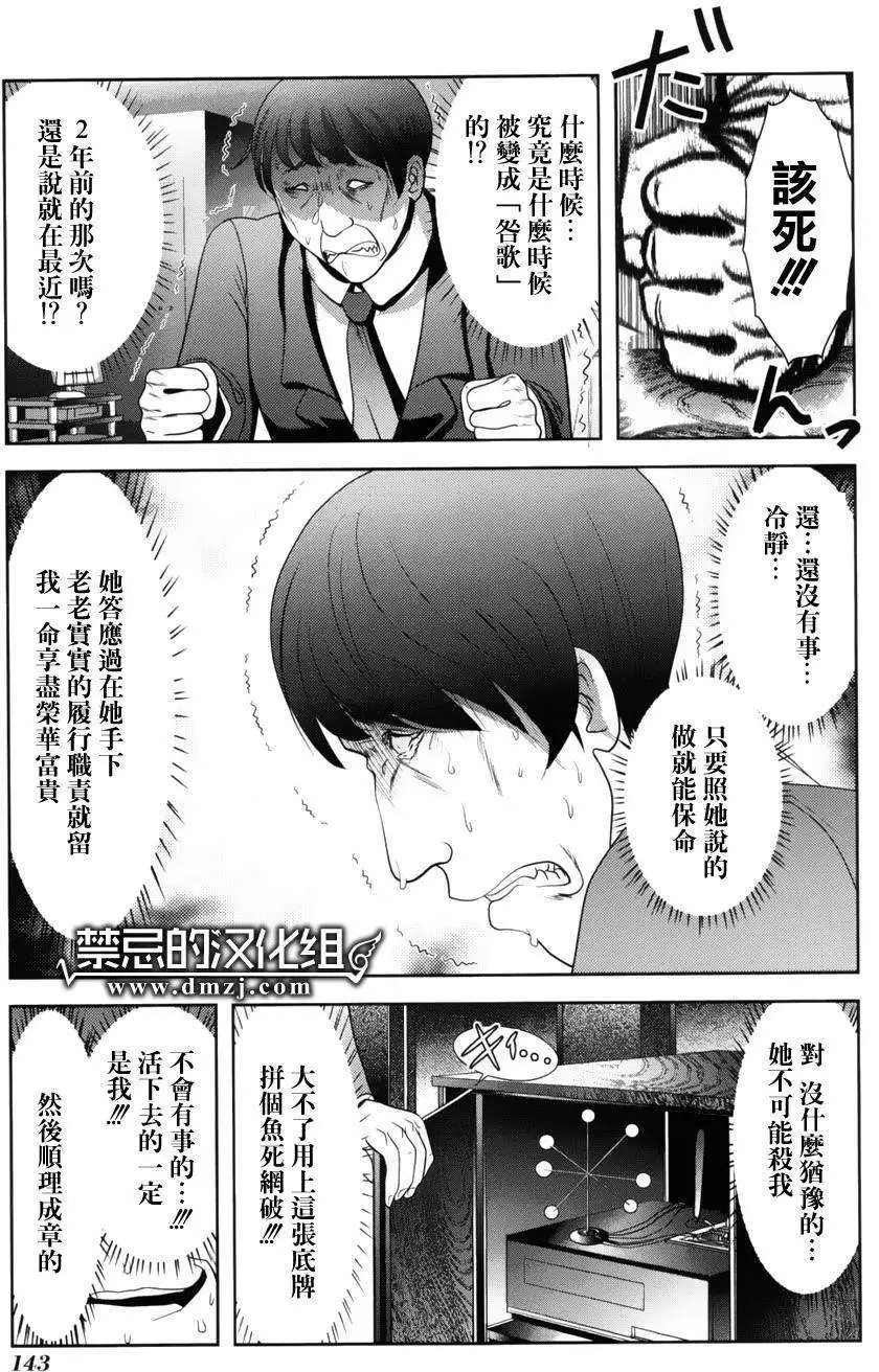 第39回
