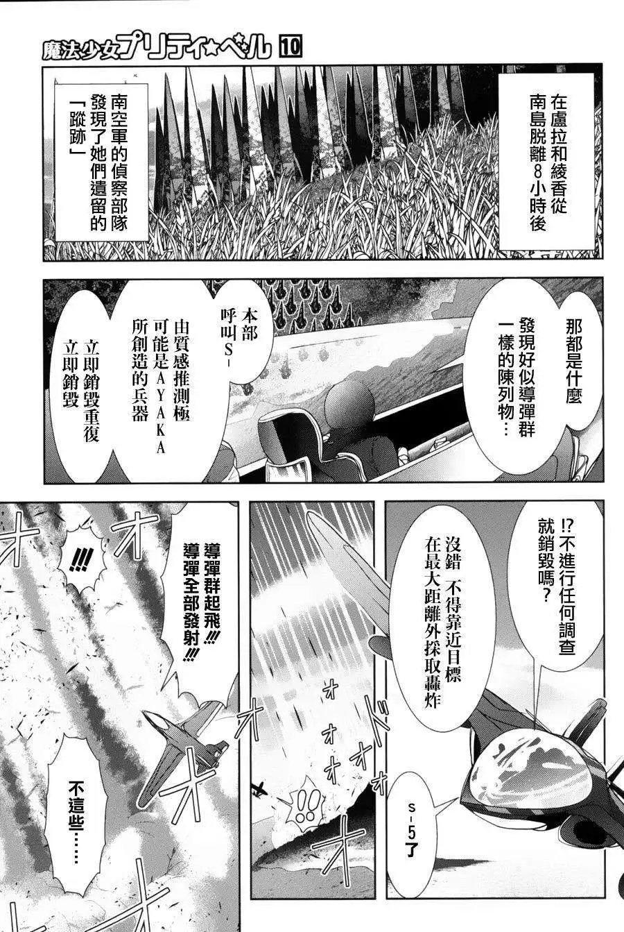 第39回