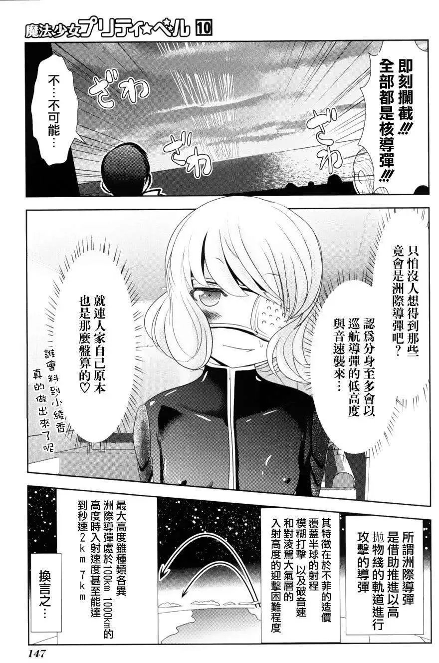 第39回