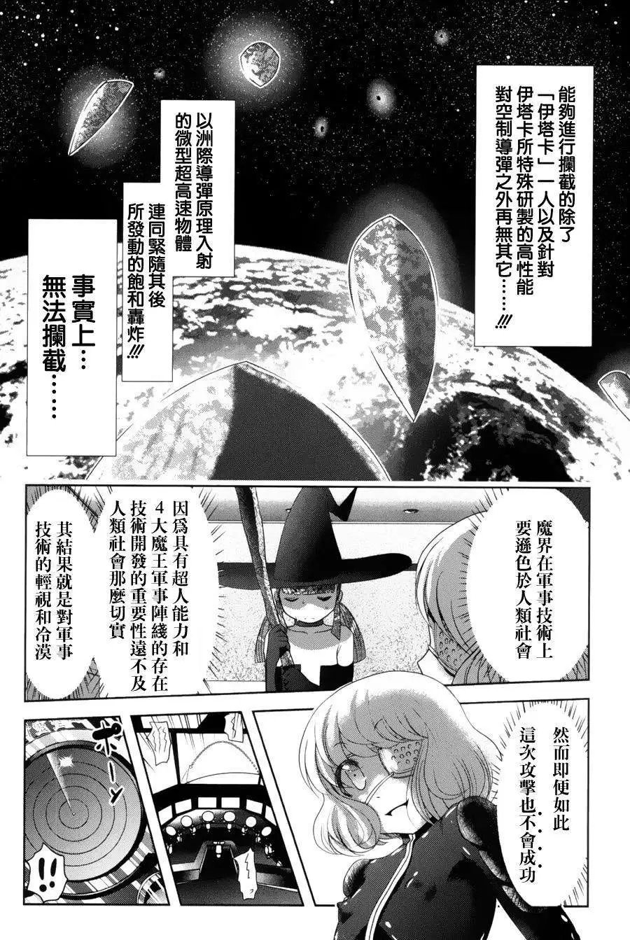 第39回