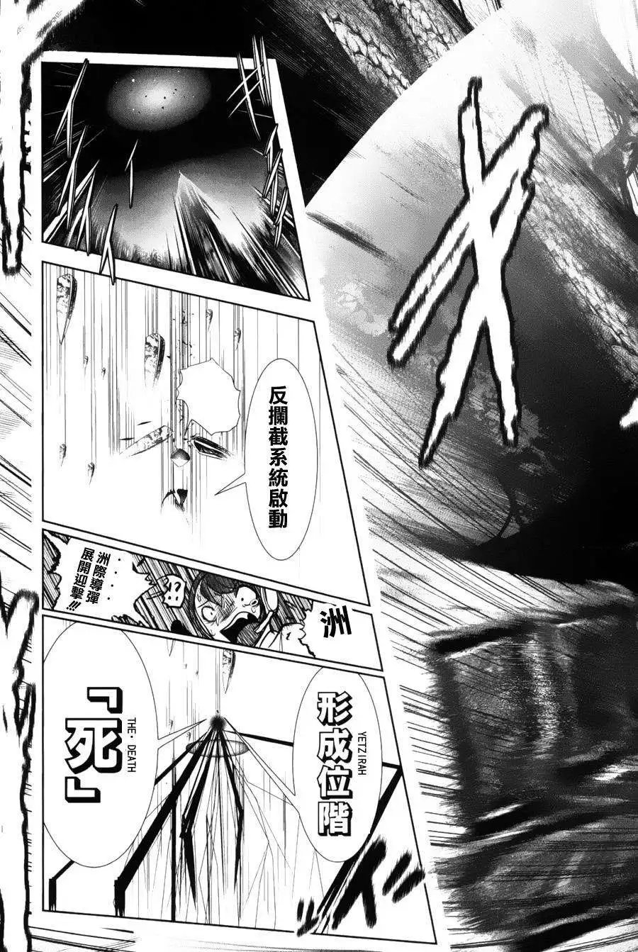 第39回