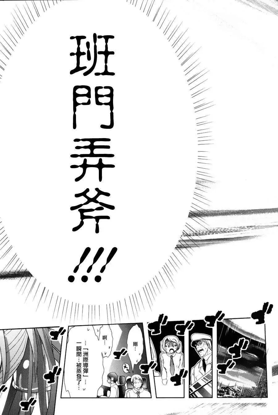 第39回