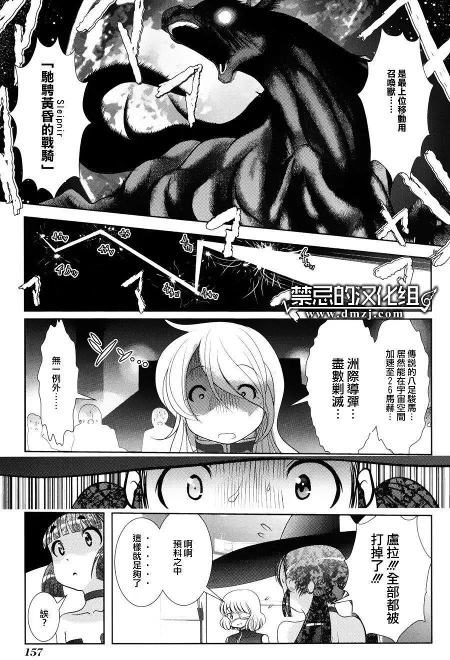 第39回